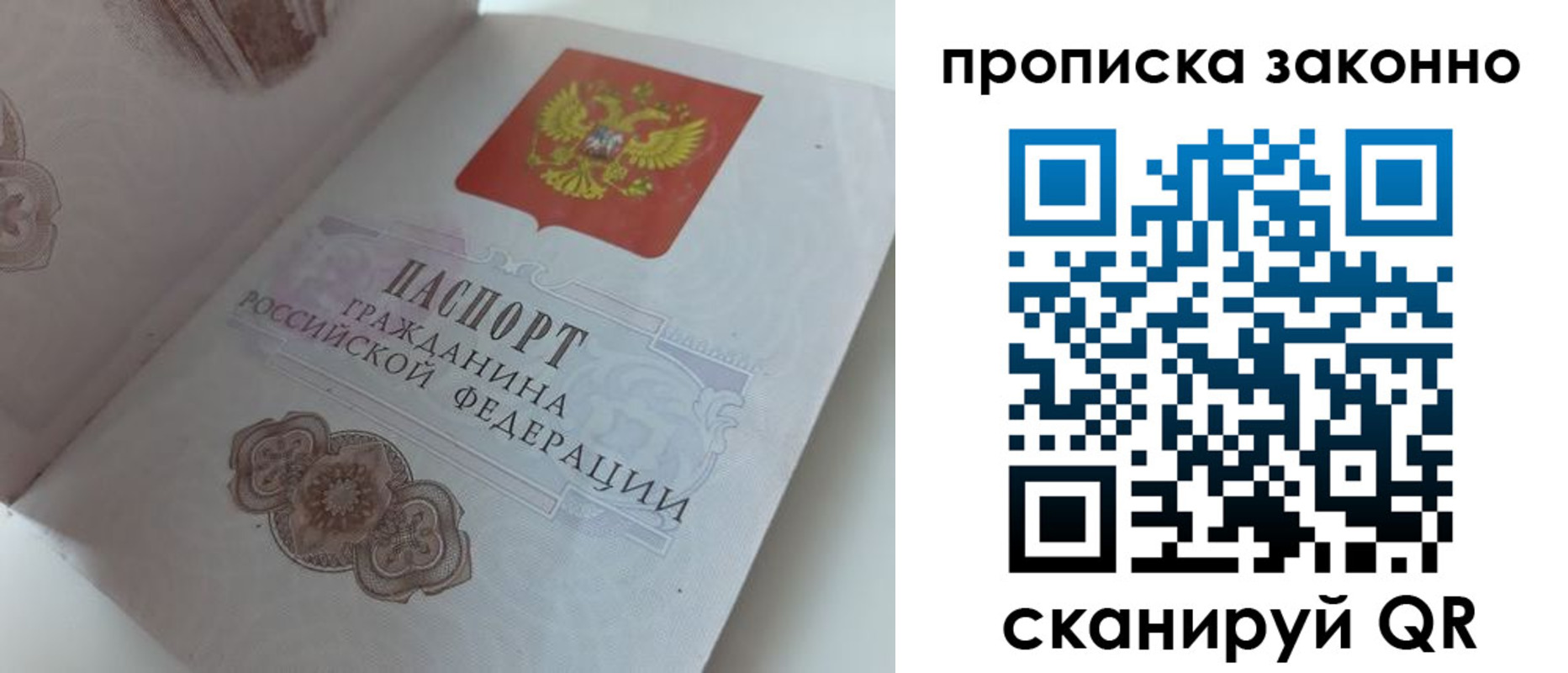 временная регистрация адрес в Петухово