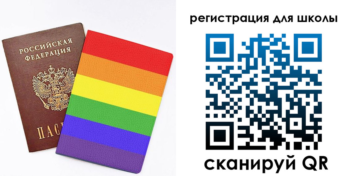 временная регистрация для школы в Петухово