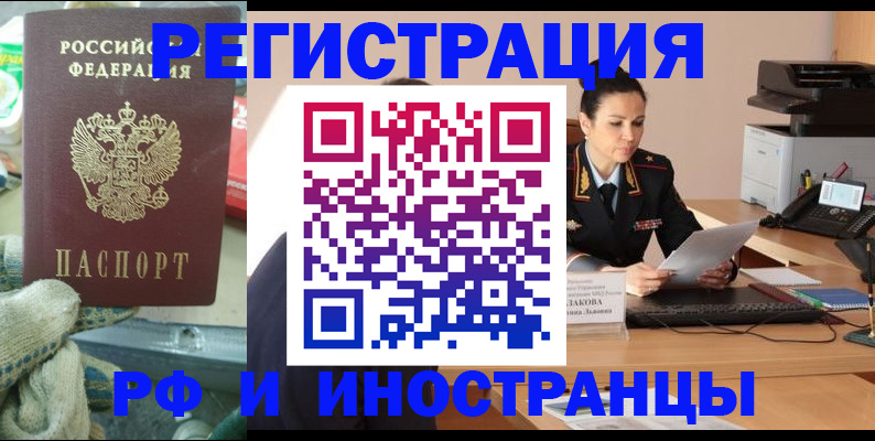 временная регистрация госуслуги в Петухово